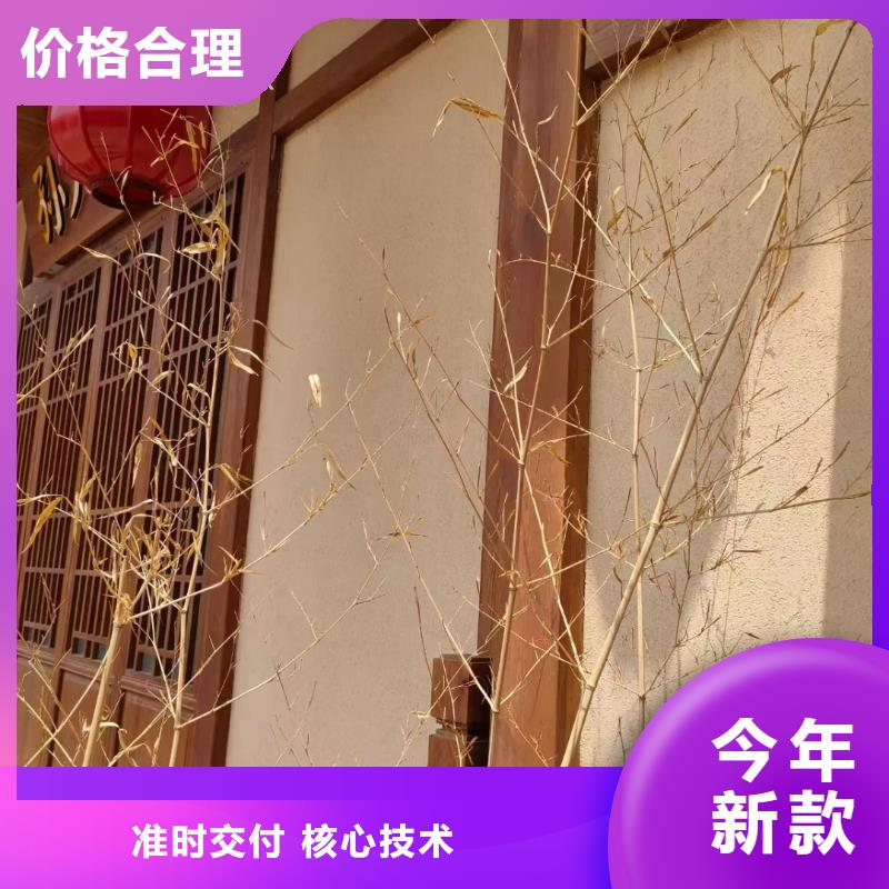 酒店稻草漆厂家