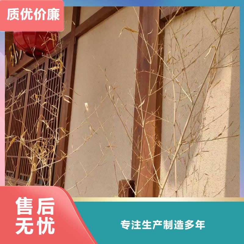 仿夯土稻草漆价格#乡村改造稻草漆#仿夯土漆#乡村改造