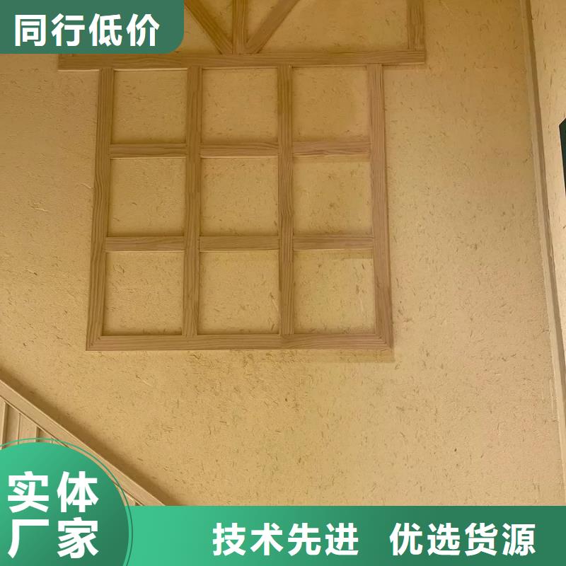 稻草漆厂家价格咨询