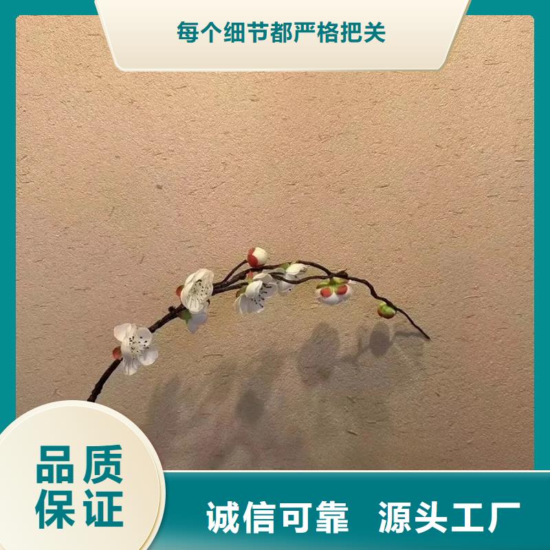 厂家批发户外稻草漆支持拿样