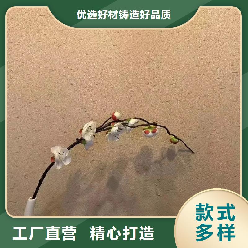 夯土艺术漆厂家#农家小院#乡村建设#民宿改造