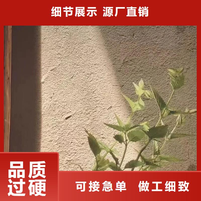 泥巴墙稻草漆—稻草漆培训—采贝稻草漆供应商