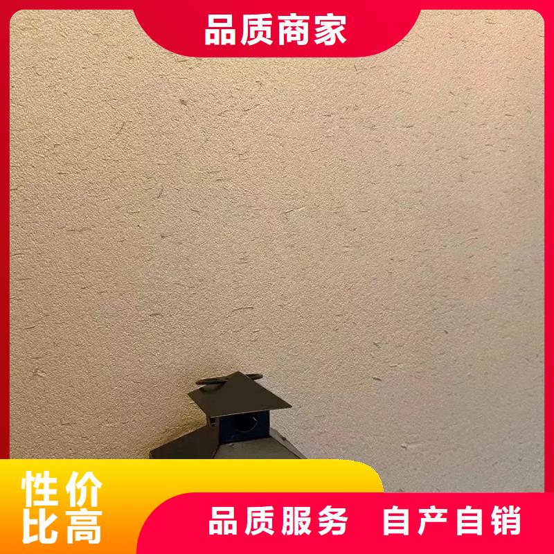 外墙稻草漆批发