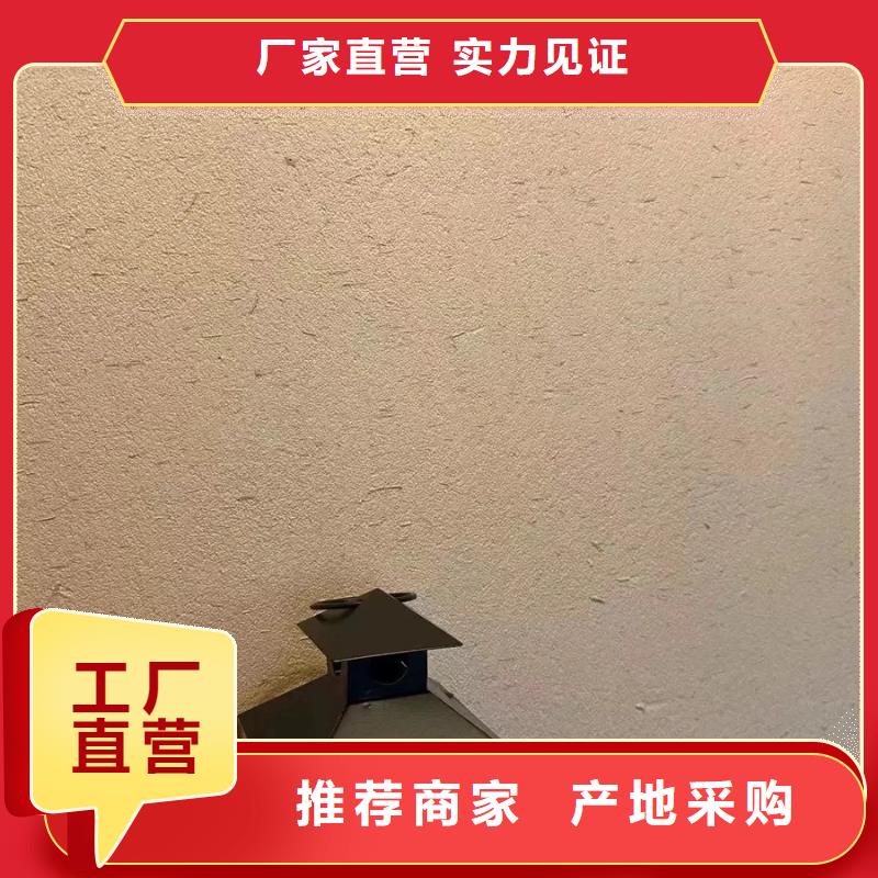 厂家施工内外墙稻草漆质量优选