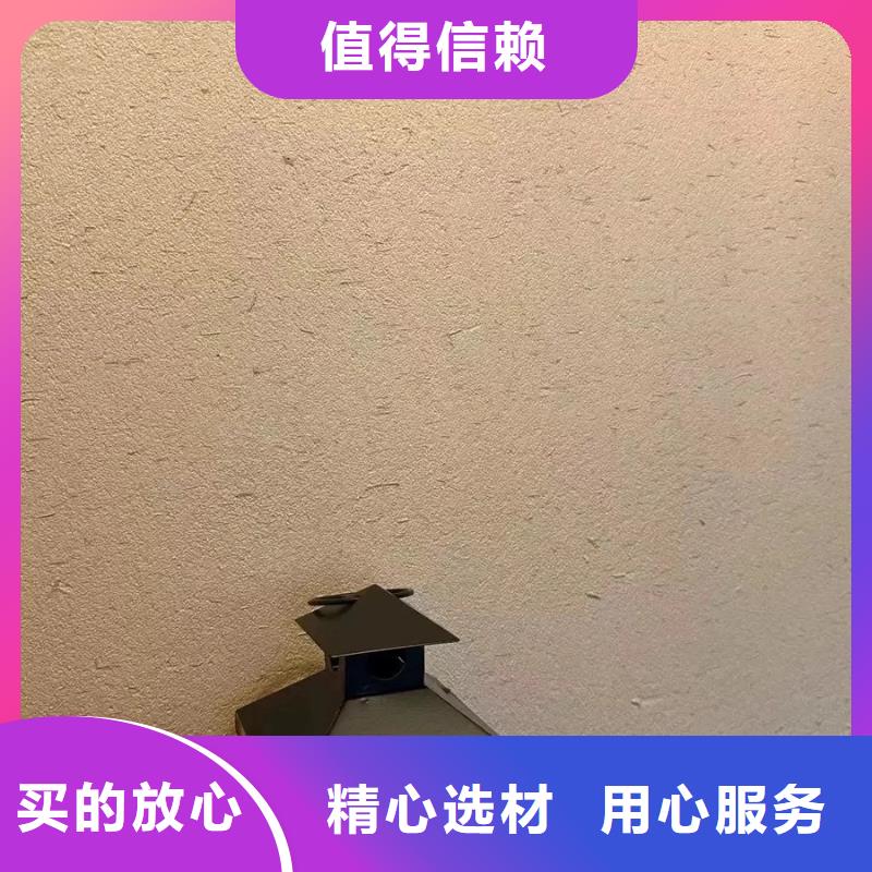 厂家施工乡村改造稻草漆支持拿样