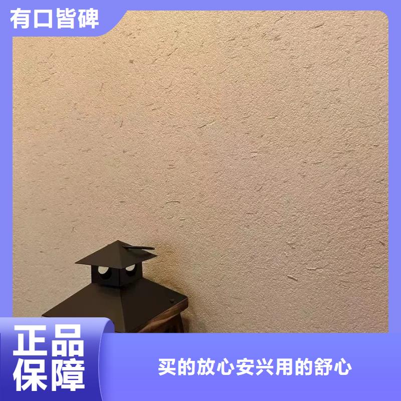 稻草漆黄泥土艺术漆大厂家实力看得见