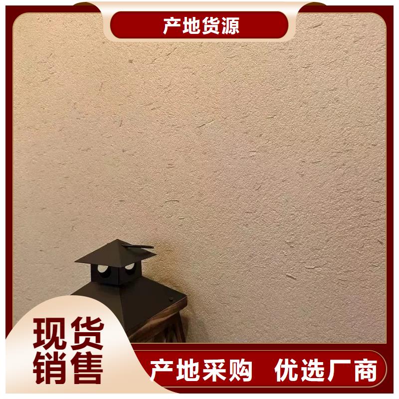 内墙稻草泥生产厂家