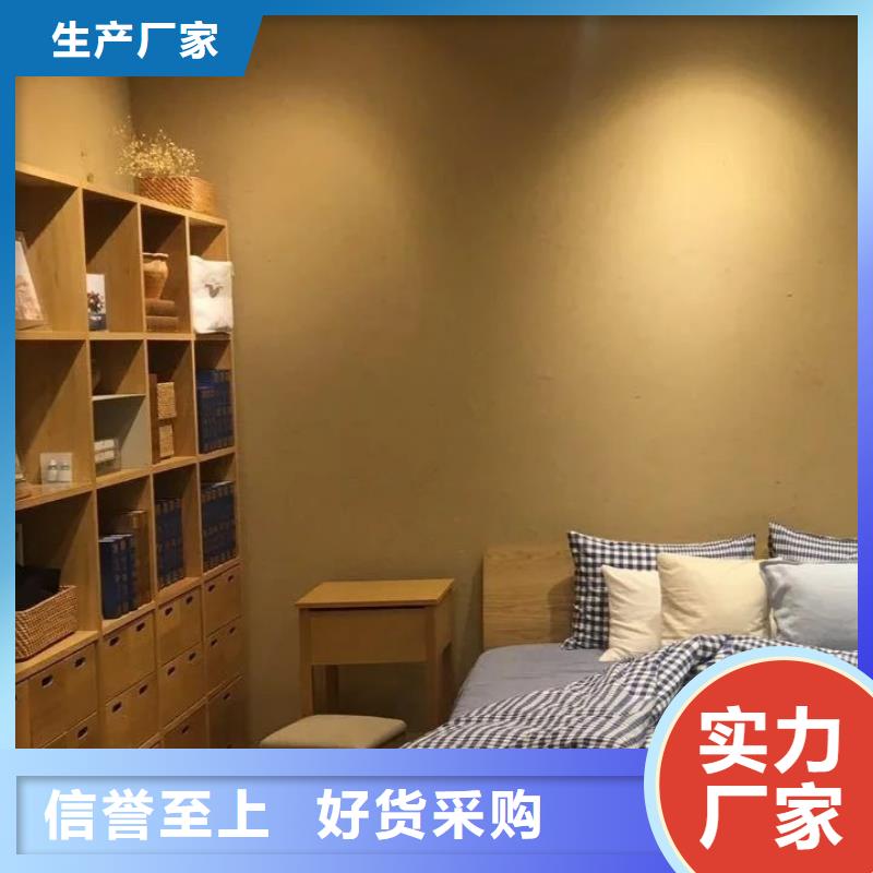 泥巴墙漆来电垂询
