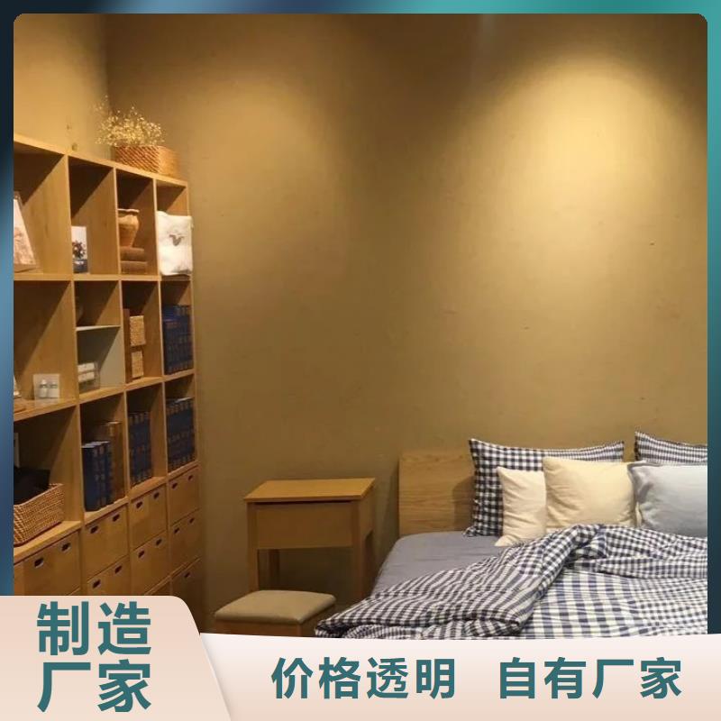多少钱稻草漆质量优选