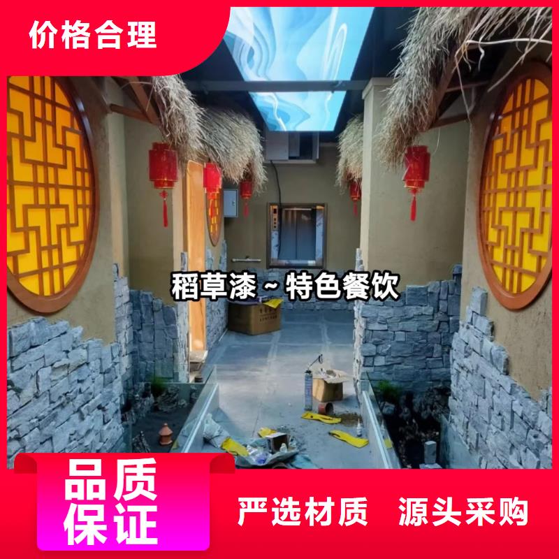 黏土漆出厂价格