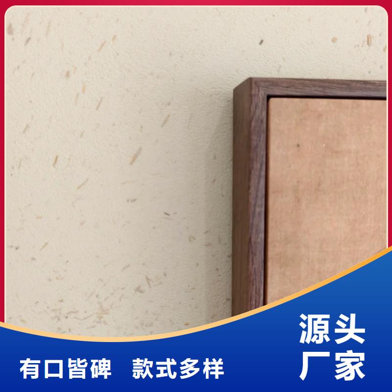 仿五花断层夯土漆厂家#泥巴墙漆#老房翻新#民宿改造