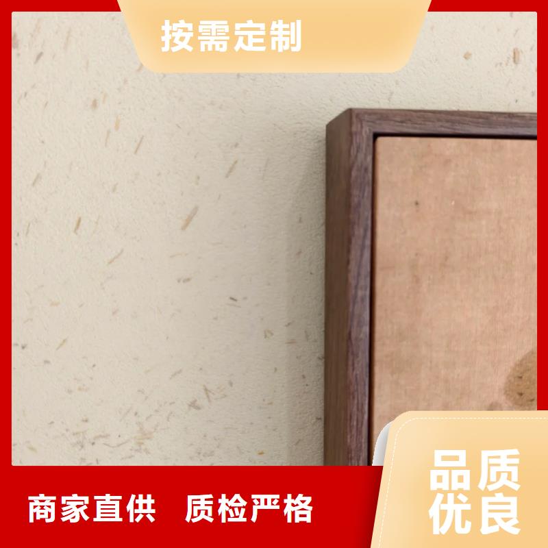 断层仿泥巴墙涂料施工#生态稻草漆#老房翻新#农家小院