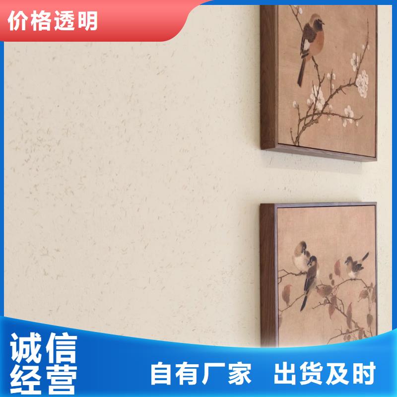 仿泥巴墙涂料批发零售