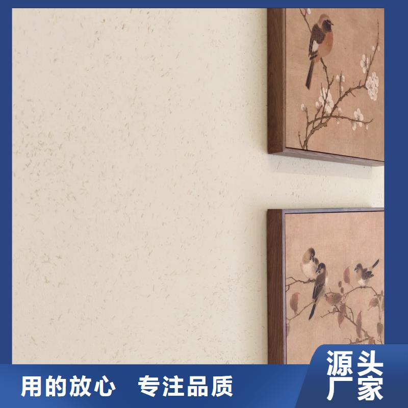 内墙稻草泥生产厂家