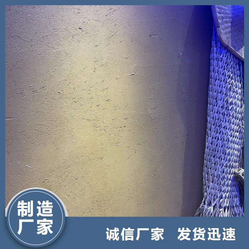 仿五花断层夯土漆价格#仿夯土稻草漆#艺术涂料厂家#农家小院改造