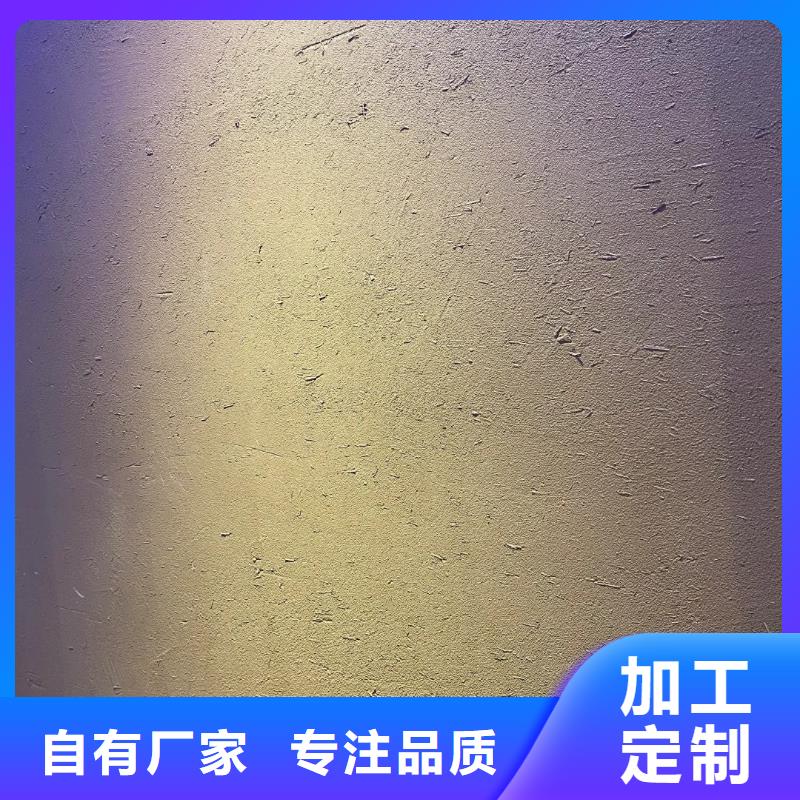 生态稻草漆全包施工