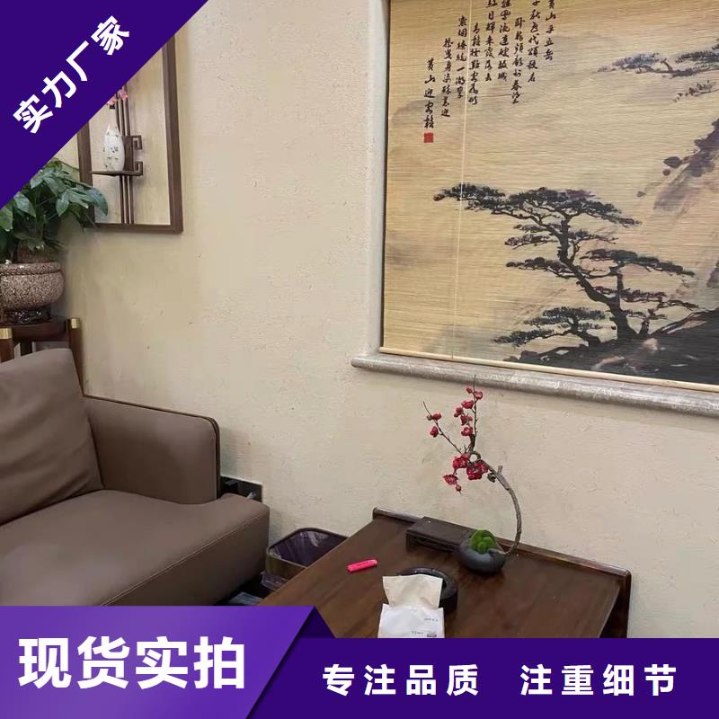 断层仿泥巴墙涂料厂家#泥巴墙漆#老房翻新#民宿改造