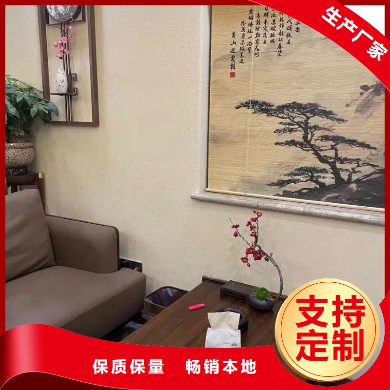 生态稻草漆施工方案
