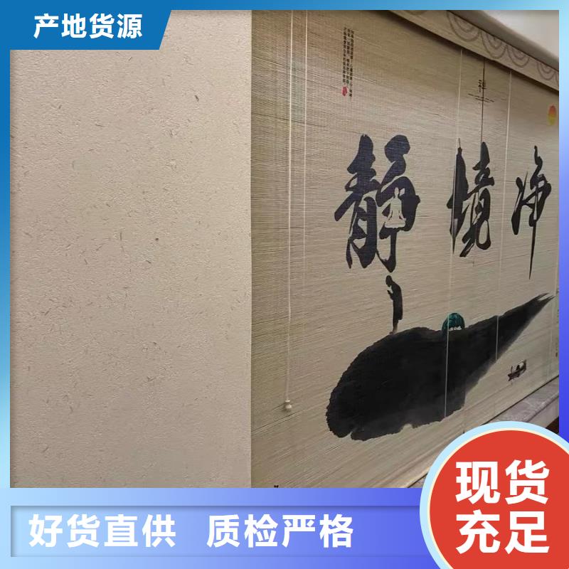 多少钱稻壳漆支持拿样