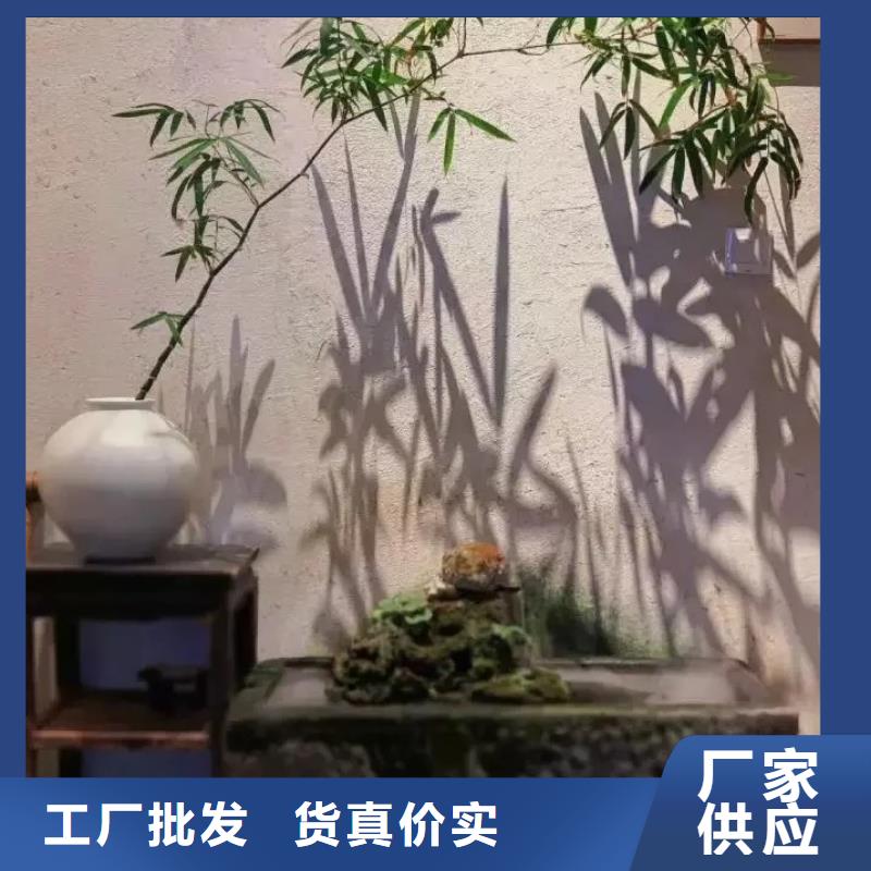 外墙稻草漆来电垂询