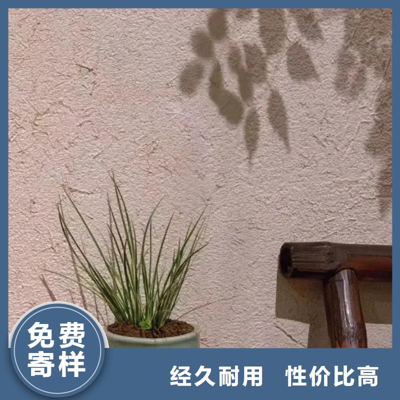 艺术漆稻草泥厂家批发