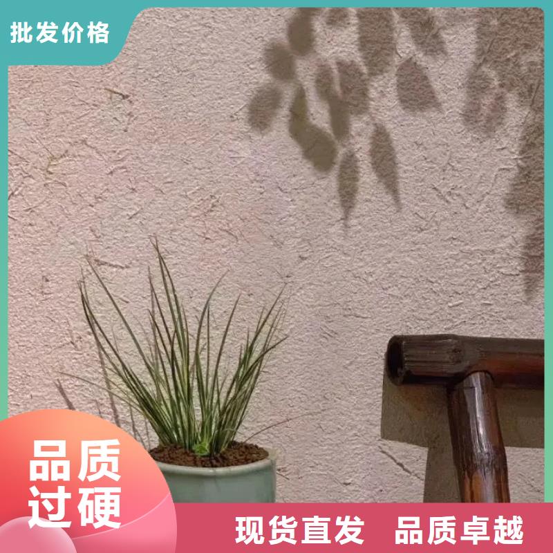 仿夯土稻草漆施工#内外墙稻草漆#民宿改造#乡村建设