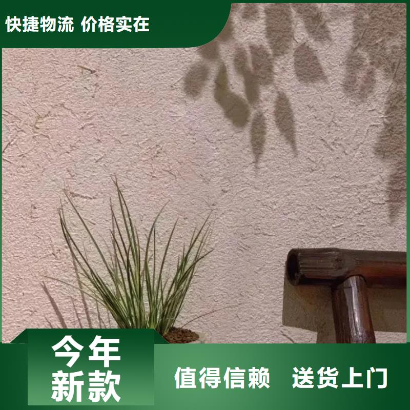 天然黏土涂料厂家直供