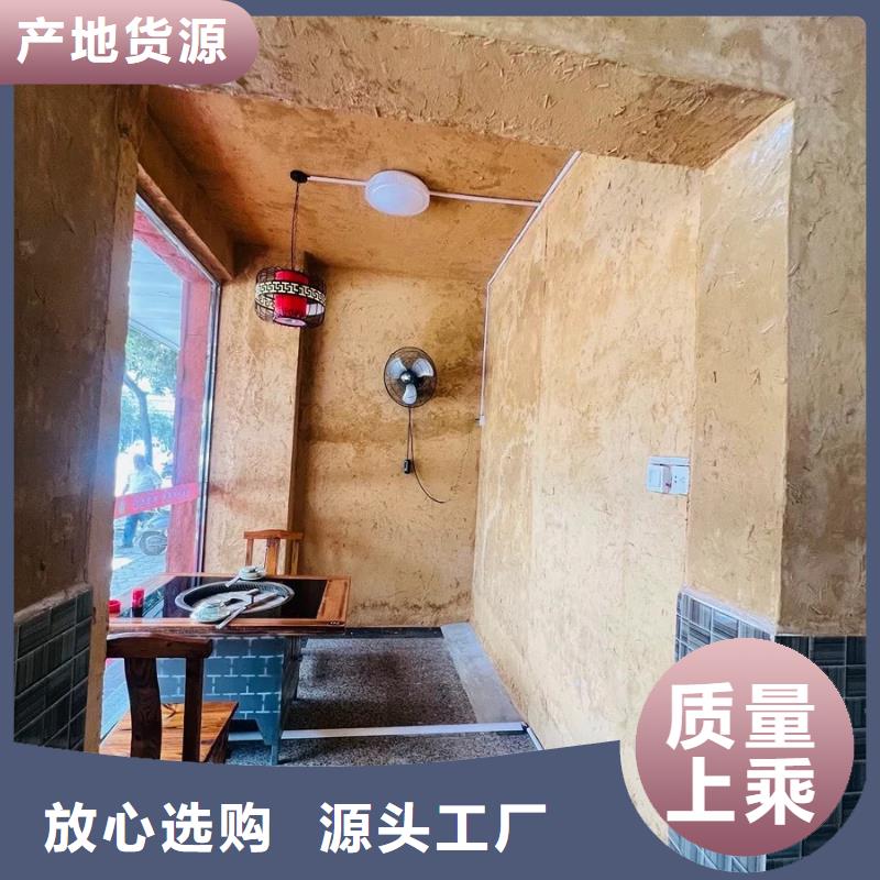 仿五花断层夯土漆价格#内外墙稻草漆#民宿改造#乡村建设
