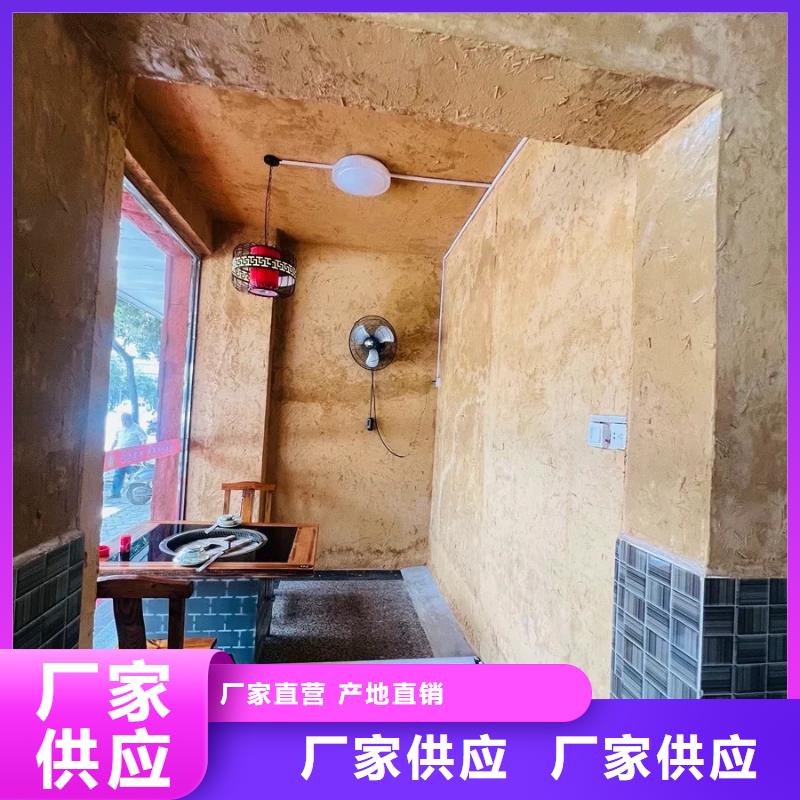 厂家施工仿夯土稻草漆质优价廉