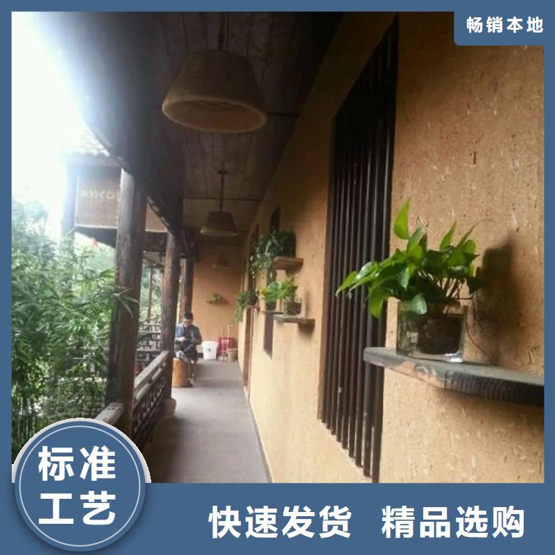 仿夯土漆施工#乡村改造稻草漆#仿夯土漆#乡村改造