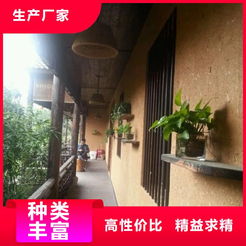 外墙稻草漆价格—稻草漆培训—采贝墙艺漆培训