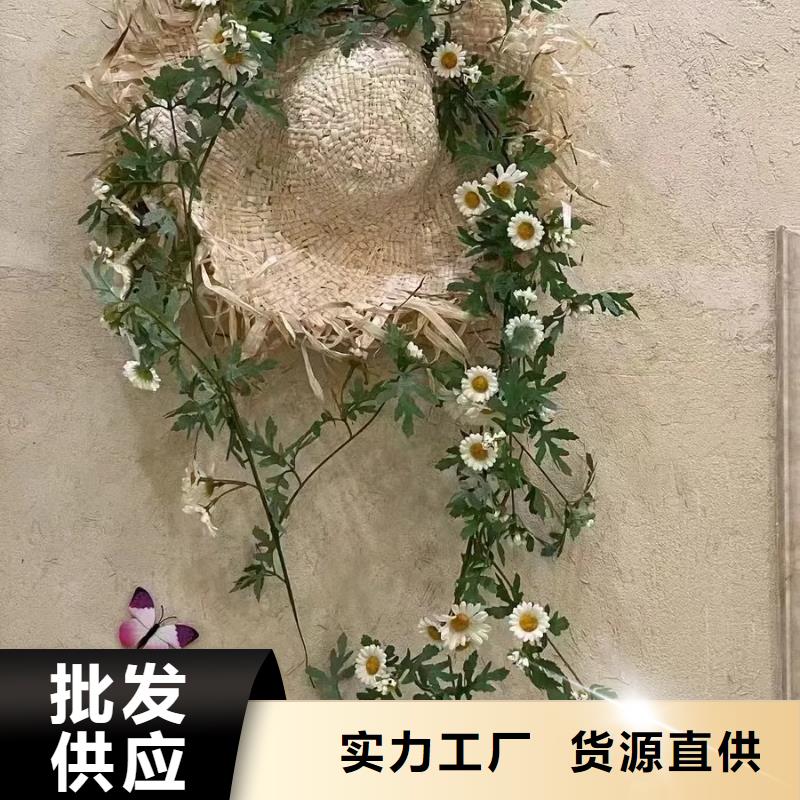 民宿稻草漆供货商
