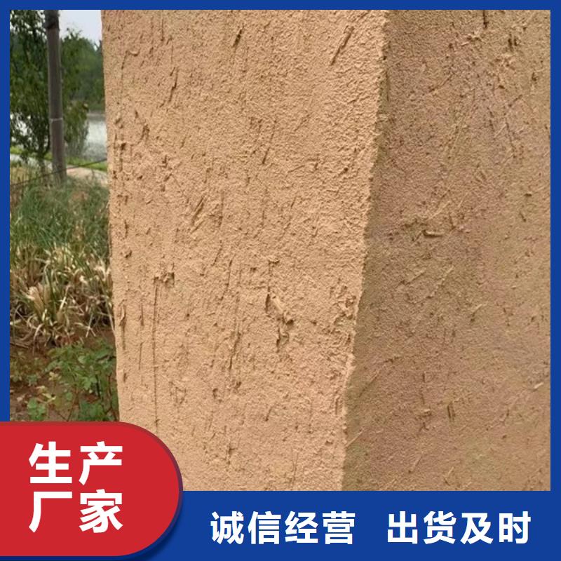 仿夯土外墙漆价格#泥巴墙漆#老房翻新#民宿改造