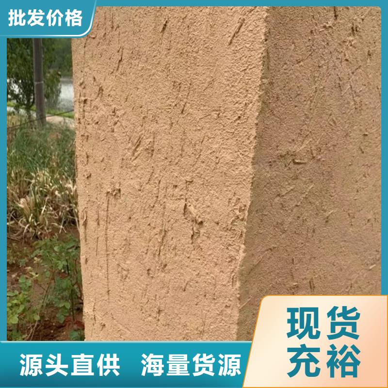 仿五花断层夯土漆厂家#泥巴墙漆#老房翻新#民宿改造