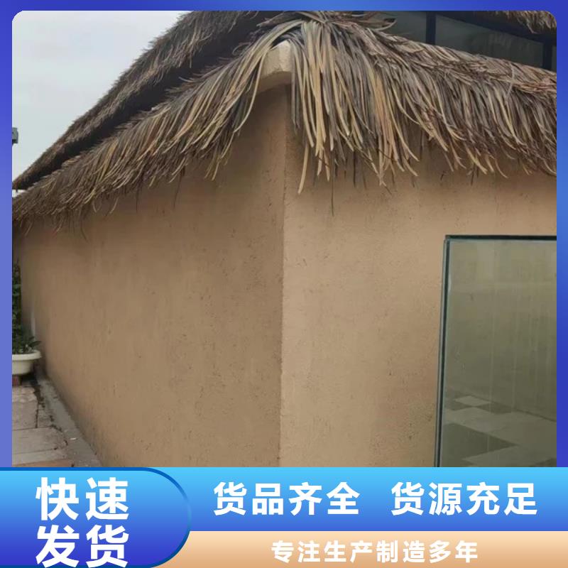 内外墙稻草漆批发价格