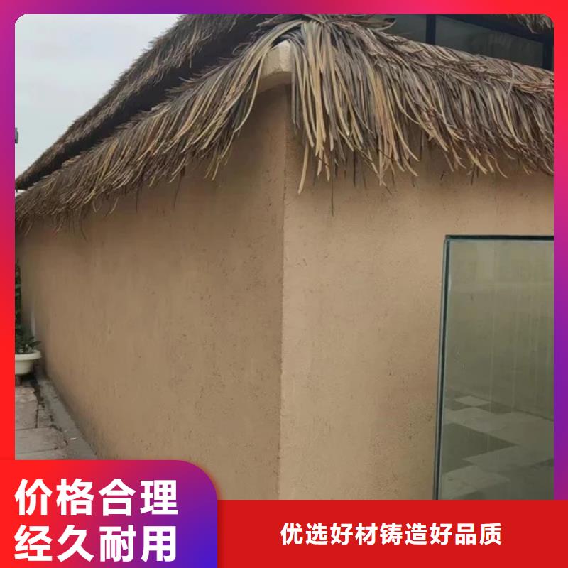 全包施工生态稻草漆质量优选