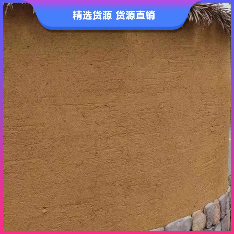 批发价格内外墙稻草漆品质保证