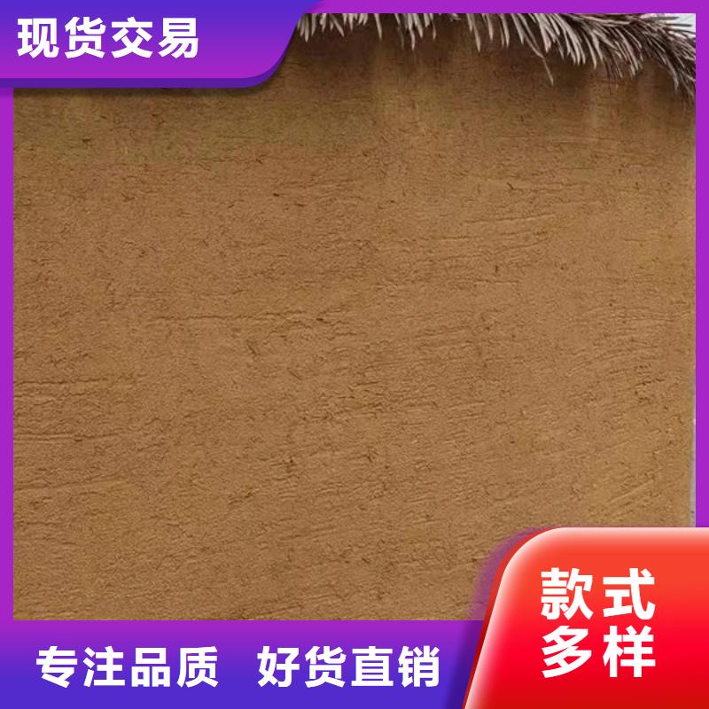 施工价格夯土漆质优价廉