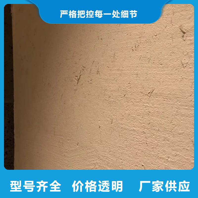 夯土艺术漆多少钱#内外墙稻草漆#民宿改造#乡村建设