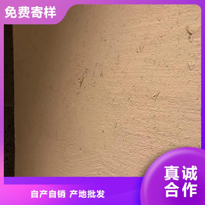 源头工厂内外墙稻草漆怎么代理