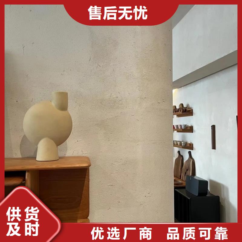 内外墙稻草漆批发价格