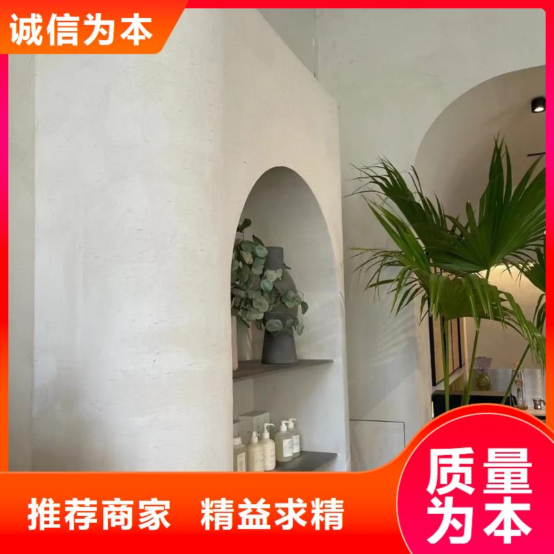 民宿客栈稻草漆厂家施工