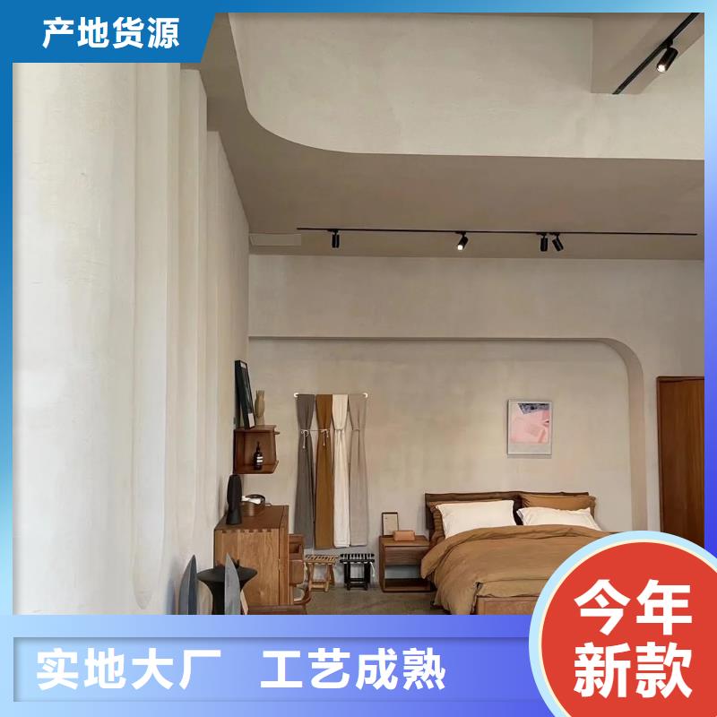 外墙稻草漆供货商