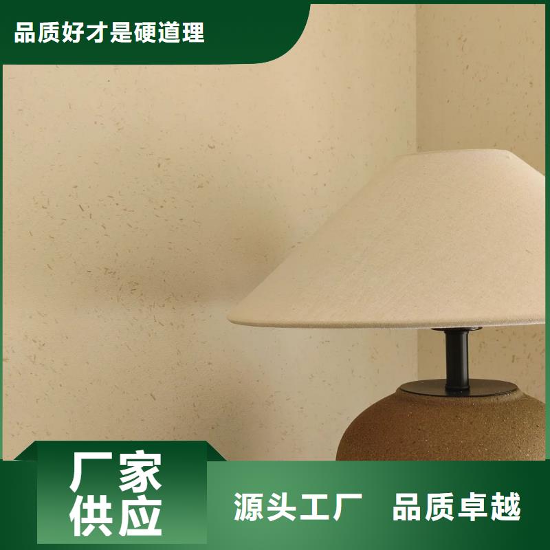 施工厂家生态稻草漆质量优选