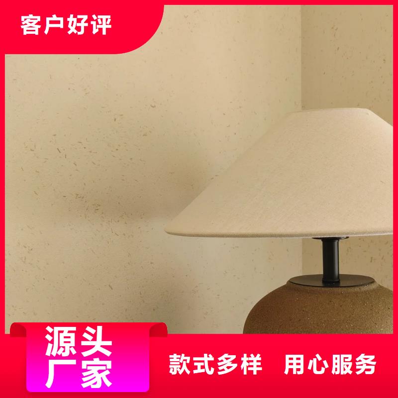断层仿泥巴墙涂料厂家#乡村改造稻草漆#仿夯土漆#乡村改造