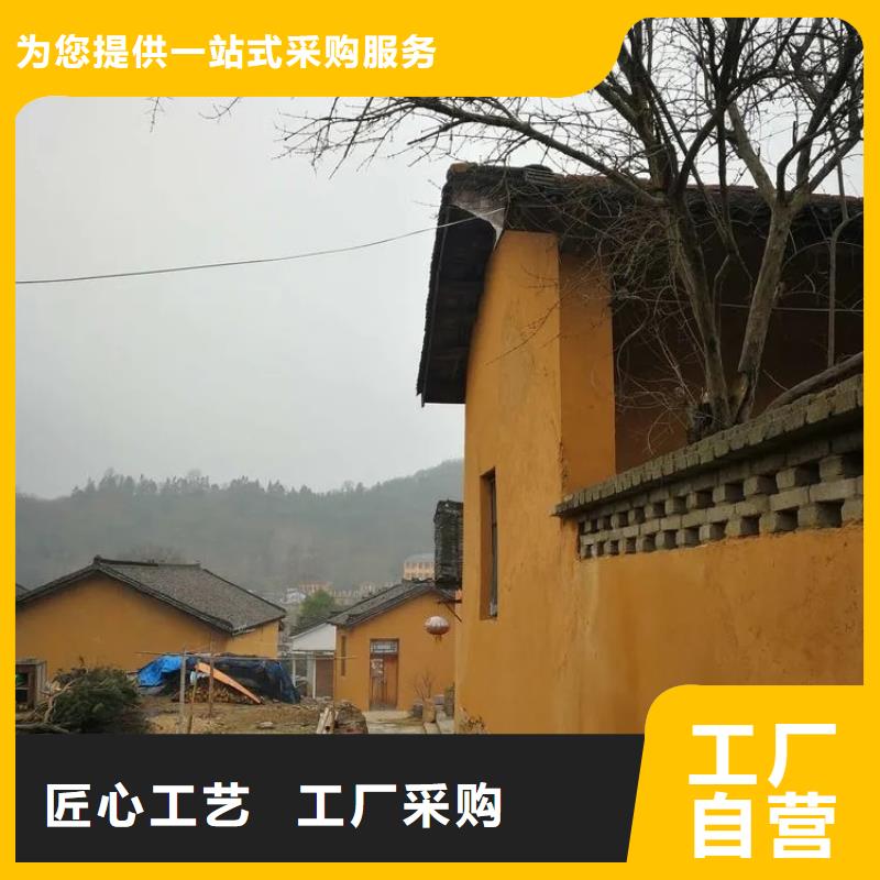 仿夯土漆厂家#仿夯土稻草漆#艺术涂料厂家#农家小院改造