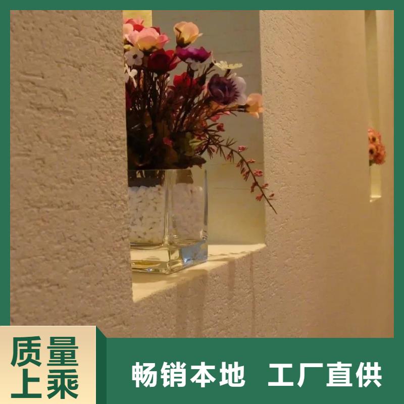 批发价格仿夯土漆质量优选