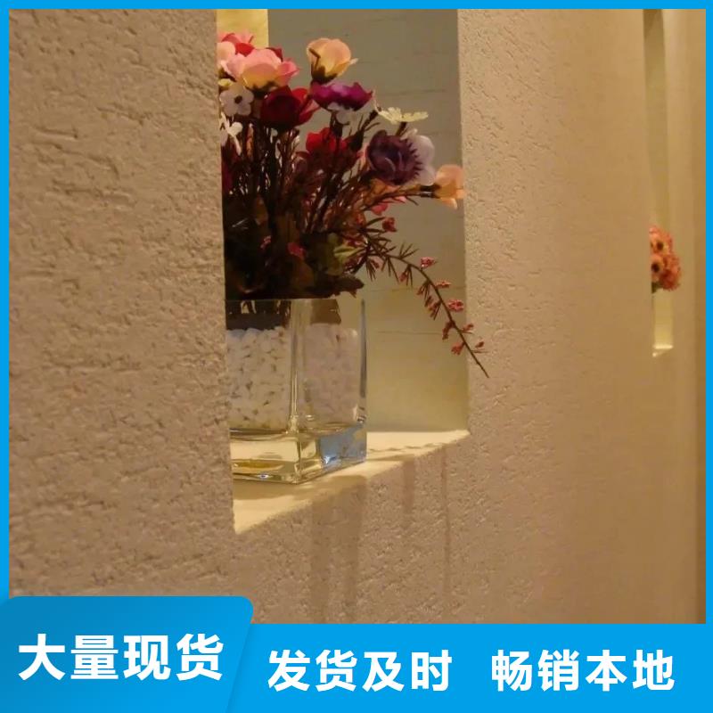 室外稻草泥施工装修效果