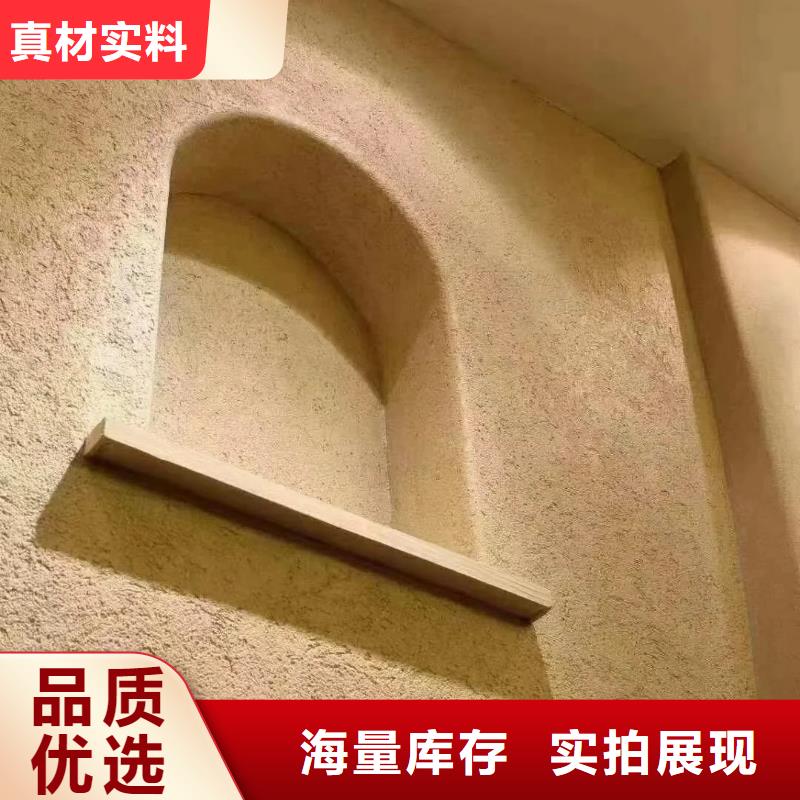 仿泥巴漆批发