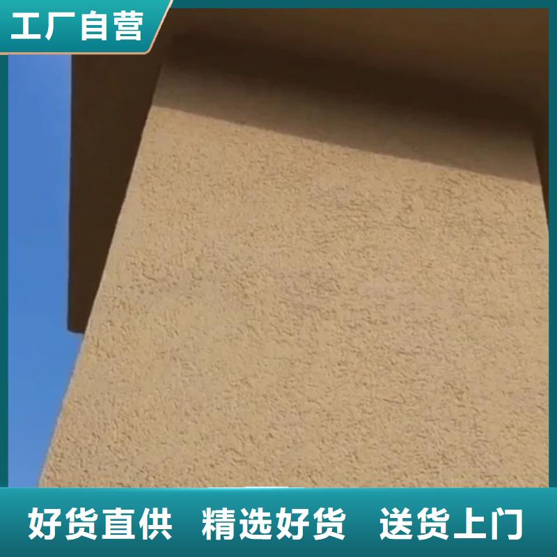 稻草漆钢管木纹漆定制零售批发
